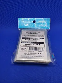 Pokemon Center Japan Official Berry’s Forest Ghost’s Castle 64 Sleeves Unplayed - Image 5