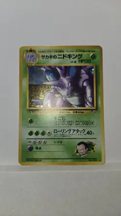 Pokemon TCG Japanese Giovanni's Nidoking No. 034 Gym Holo Rare (LP) - Image 2