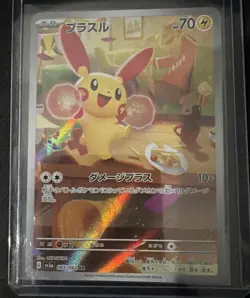 US SELLER Pokemon TCG Plusle 065/062 Sv3a: Raging Surf Holo (Japanese) - Image 1