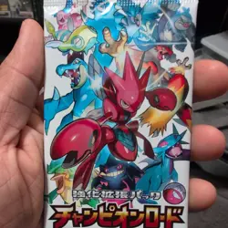 Pokemon Champion Road SM6b – 2018 Japanese Booster Pack – Sun & Moon – US Seller - Image 2