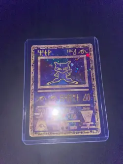 Carte Pokemon Ancient Mew Miss Cut Promo MT 2000 MOVIE - Image 1