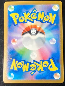 Pokemon Mewtwo AR Pokemon 151 sv2a 183/165 Art Illustration Rare Holo Ref V alt - Image 2