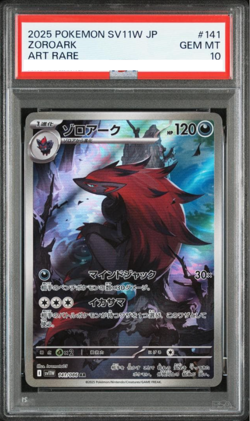 PSA10 Zoroark 141/086 SV11W: White Flare Holo Japanese Pokemon cards 300 - Image 1
