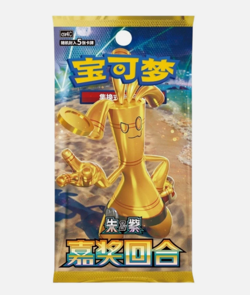 Pokemon TCG: Scarlet & Violet - Reward Turn CSV4 Standard Booster Box (Chinese) - Image 1