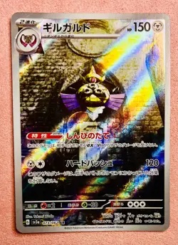 Aegislash | 073/062 | Raging Surf | 2023 Pokemon TCG Card Japanese Art Rare | NM - Image 1