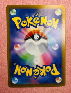 Aegislash | 073/062 | Raging Surf | 2023 Pokemon TCG Card Japanese Art Rare | NM - Image 2