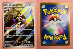 Aegislash | 073/062 | Raging Surf | 2023 Pokemon TCG Card Japanese Art Rare | NM - Image 3