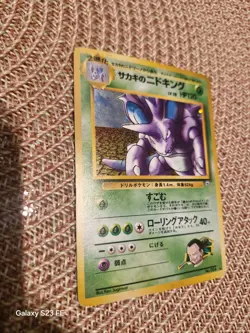 JAPANESE POKEMON CARD WIZARD GYM - Giovanni’s Nidoking holo No.034 - GOOD - Image 2