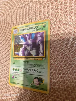 JAPANESE POKEMON CARD WIZARD GYM - Giovanni’s Nidoking holo No.034 - GOOD - Image 3