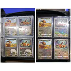 Pokemon Chinese Gem Pack Vol 2 Eevee COMPLETE Master Set With All Arts & Stamps - Image 1
