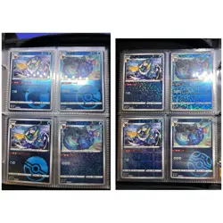 Pokemon Chinese Gem Pack Vol 2 Eevee COMPLETE Master Set With All Arts & Stamps - Image 3