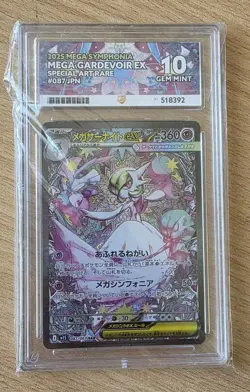 2025 Pokemon Mega Gardevoir EX 087/063 SAR ACE 10 GEM MINT Japanese - Image 1