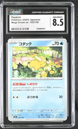 CGC 8.5 Psyduck 032/193 M2a MEGA Dream ex Pokemon Card Japanese - Image 1