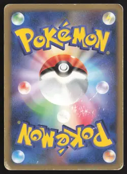 Vespiquen 4 003/018 Gallade SP Deck Pokemon Japanese HP - Image 2