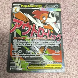 Pokemon Mega Scrafty EX Holo 330 HP 270/217 Stage 1 English Card - Image 1