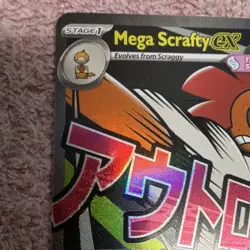 Pokemon Mega Scrafty EX Holo 330 HP 270/217 Stage 1 English Card - Image 5