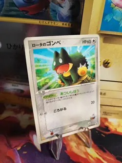 Pokemon Karte Card Rotas Mamphaxo Munchlax McDonald's Promo Glossy japanese Exc - Image 1