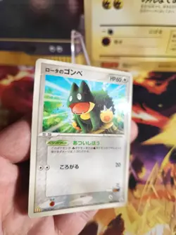 Pokemon Karte Card Rotas Mamphaxo Munchlax McDonald's Promo Glossy japanese Exc - Image 2