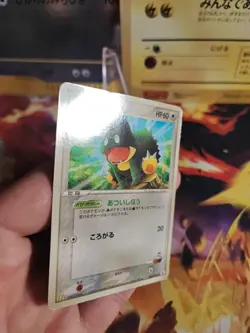 Pokemon Karte Card Rotas Mamphaxo Munchlax McDonald's Promo Glossy japanese Exc - Image 3