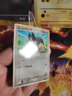 Pokemon Karte Card Rotas Mamphaxo Munchlax McDonald's Promo Glossy japanese Exc - Image 4