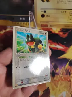Pokemon Karte Card Rotas Mamphaxo Munchlax McDonald's Promo Glossy japanese Exc - Image 5
