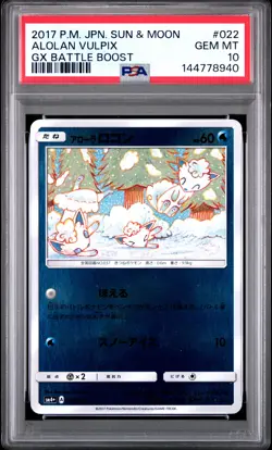 2017 POKEMON JAPANESE SUN & MOON GX BATTLE BOOST #022 ALOLAN VULPIX PSA 10 - Image 1