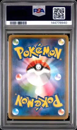 2017 POKEMON JAPANESE SUN & MOON GX BATTLE BOOST #022 ALOLAN VULPIX PSA 10 - Image 2