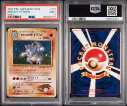 Pokemon Brock's Rhydon Holo Rare 1998 NIVI CITY GYM #112 PSA 9 Japanese VINTAGE - Image 1