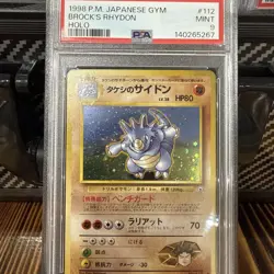 Pokemon Brock's Rhydon Holo Rare 1998 NIVI CITY GYM #112 PSA 9 Japanese VINTAGE - Image 2