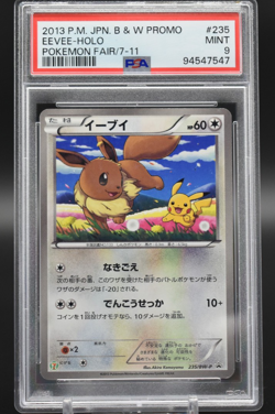 2013 POKEMON JPN B&W PROMO POKEMON FAIR/7-11 #235 EEVEE-HOLO PSA 9 - Image 1