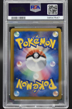2013 POKEMON JPN B&W PROMO POKEMON FAIR/7-11 #235 EEVEE-HOLO PSA 9 - Image 2