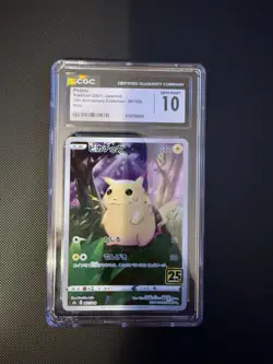 Pokemon TCG Pikachu S8a 001/028 25th Anniversary Holo Japanese 60 HP CGC 10 PSA - Image 1