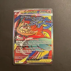 Mega Hawlucha ex 268/217 (NM) - ME: Ascended Heroes - Mega Attack Rare - Pokemon - Image 1