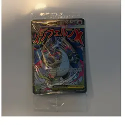 Pokemon TCG Mega Charizard X Me: Mega Evolution Promo 023 Holo EX HP360 - Image 1