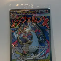 Pokemon TCG Mega Charizard X Me: Mega Evolution Promo 023 Holo EX HP360 - Image 2