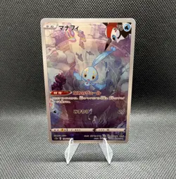 Pokemon Manaphy Art Rare Holo 178/172 S12a Vstar Universe 70HP Japanese - Image 1