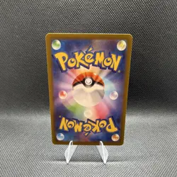 Pokemon Manaphy Art Rare Holo 178/172 S12a Vstar Universe 70HP Japanese - Image 2