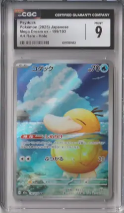 2025 POKEMON JAPANESE M2A-MEGA DREAM EX ART RARE #199 PSYDUCK PSA 9 - Image 1