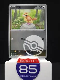 Pidgey 099/129 Poke Ball Bonus Round / Reward Round Pokemon CSV4C - Image 1