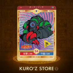 1998 TOEI Yugioh Marusho Sticker No.34 dark zora Vintage - Image 1