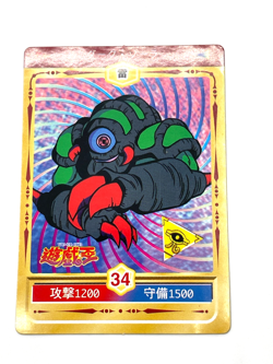 1998 TOEI Yugioh Marusho Sticker No.34 dark zora Vintage - Image 3