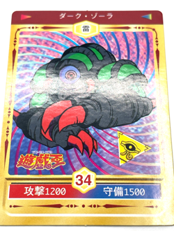 1998 TOEI Yugioh Marusho Sticker No.34 dark zora Vintage - Image 4