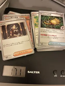 1000+ Common uncommon Japanese Pokemon Cards Nm/Mint - Image 4