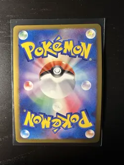 Arceus 040/dpt-p Advent Of Arceus Promo Japanese Pokemon Card Near Mint - Image 2