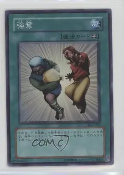 Snatch Steal Japanese YuGiOh OCG Duelist Legacy Volume 1 #DL1-025 2002 - Image 1
