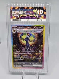 Pokemon Umbreon EX Terestal Festival 217/187 Pokemon Card ACE 10 - Image 1