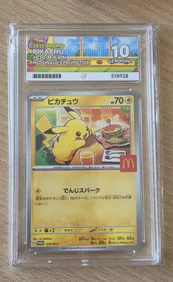Pikachu - 020/M-P 020/MP MP Promotional Cards Regular (Japanese) - Image 1