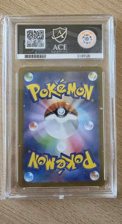 Pikachu - 020/M-P 020/MP MP Promotional Cards Regular (Japanese) - Image 3