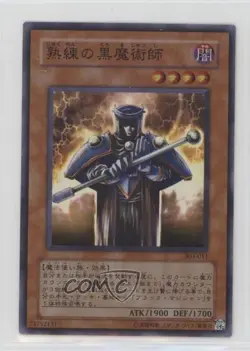 Skilled Dark Magician Japanese YuGiOh OCG Series 3 Champion of Black Magic 2002 - Image 1
