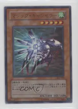 Spell Canceller Japanese YuGiOh OCG Series 3 Advent of Union #302-020 2002 - Image 1